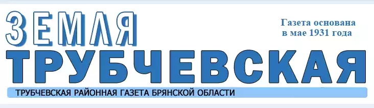 Сайт газеты 